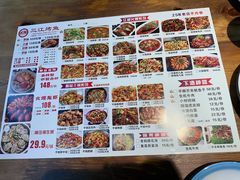 -三江烤鱼(张家巷店)