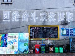 -大理床单厂艺术区
