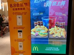 -麦当劳(龙阳路店)
