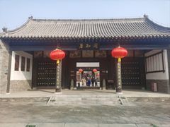 -河间府署