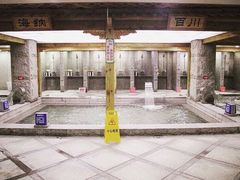 -绿岛汤泉韩式休闲会所