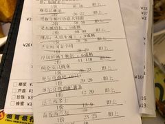 账单-卡朋西餐(祈福缤纷汇店)