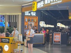 -广州保利时光里(建设大马路店)