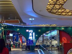 -蚝英雄鲜蚝自助专门店(长楹天街直营店)