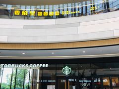 -星巴克臻选(成都东方新希望天祥店)