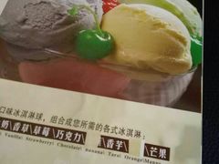 -蓝山咖啡馆(钱江龙店)