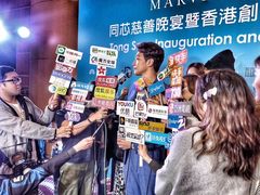 -香港会议展览中心演讲厅