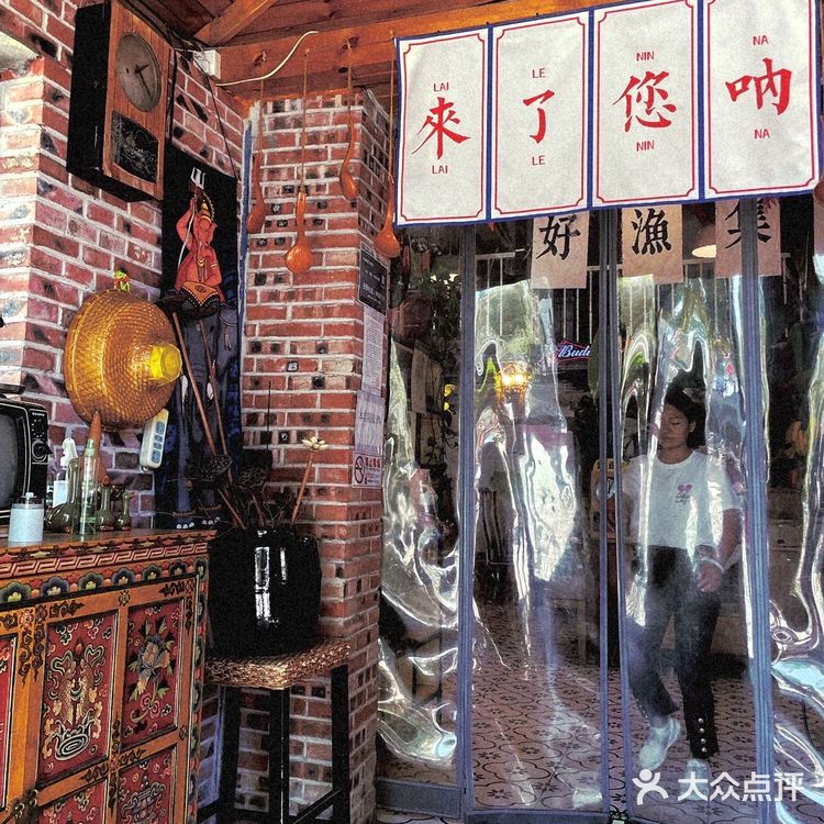 按头推荐‼️怀柔红螺寺花园式餐厅～好渔小院