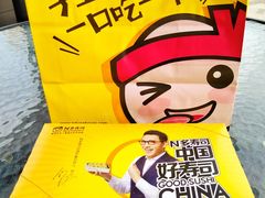 -n多寿司(滨湖万达广场店)