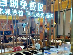 -汤姆家的牛排意面披萨(融创茂店)