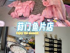 -葑门横街