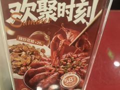 -宏状元现熬粥·京味菜(五棵松店)