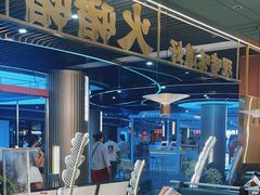 -火啫啫·粤式啫啫煲(南京弘阳店)
