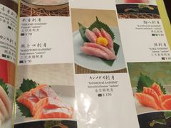 菜单-小山日本料理(电子大厦店)