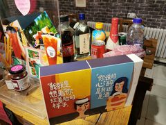 -名扬烤肉(起源店)