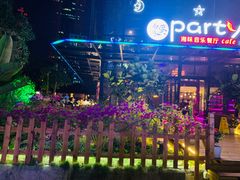 -聚缘·湘味音乐餐厅party(罗湖店)