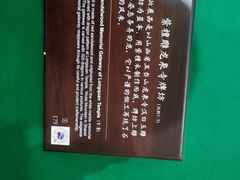 -中国紫檀博物馆