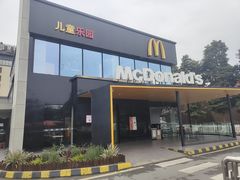 -麦当劳(国际社区店)