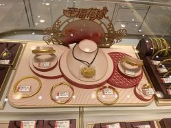 -周大生CHOW TAI SENG(成山路巴黎春天店)