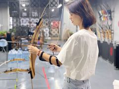 -蓝天射箭馆·专业射箭运动(诚丰广场店)