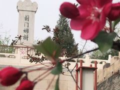 -元大都城垣遗址公园