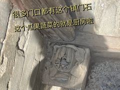 -山西王家大院