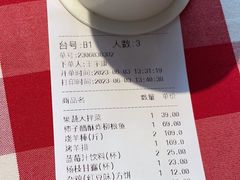 -西贝(东方路店)