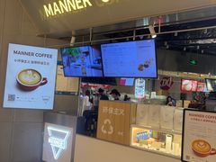 -Manner Coffee(壹方城店)