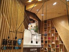-新华里咖啡书吧(新华书店小寨店)