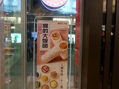 -肯德基(中华路店)