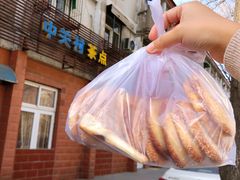 -中关村茶点