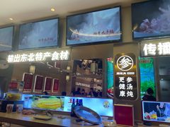 -遇东北林区铁锅炖(南开店)