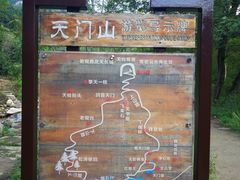 -北京密云天门山风景区