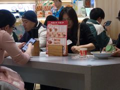 -遇见小面(东方宝泰店)