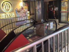 -海底捞火锅(宇飞大厦店)