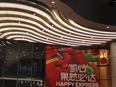 -深圳来福士广场