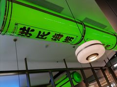 -洪氏嗨捞·广东猪肚鸡·椰子鸡火锅(西咸万象城店)