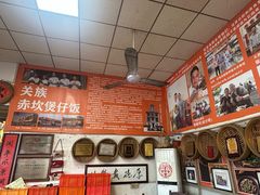-关氏饮食店