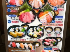 -大起水产回转寿司(りんくうシークル店)