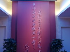 -中共一大纪念馆