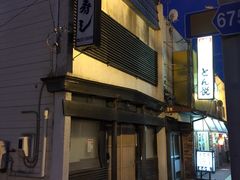 -锦寿司