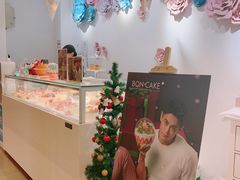 -BON CAKE(华贸购物中心店)