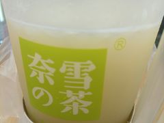 -奈雪的茶(市百一店)