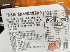 -盒马鲜生(皇庭广场店)