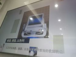 -南京医科大学友谊整形外科医院