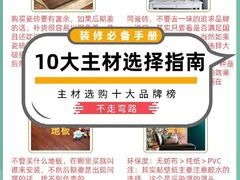 -恒彩家装·品质整装(集团店)