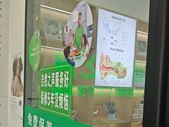 -自然之声助听器·呼吸机(康桥旗舰店)