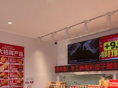 -味多美蛋糕(双合地铁店)