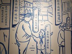 -鲜得来排骨年糕(即墨路店)