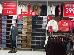 -优衣库(南京建邺万达广场店)